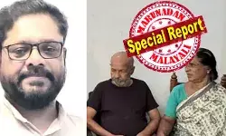 കോണ്‍ഗ്രസ് നേതാക്കള്‍ മുറിയില്‍ കാവല്‍ നില്‍ക്കുമ്പോള്‍ അജിത് പിടഞ്ഞു മരിച്ചു; തെളിവ് നശിപ്പിക്കാന്‍ മുറികള്‍ പെയിന്റടിച്ചു; രാഷ്ട്രീയ വൈരാഗ്യം തീര്‍ത്തത് അതിക്രൂരമായോ? മകനെ ആശുപത്രിയിലെത്തിക്കാന്‍ നിലവിളിച്ചിട്ടും അവിടെയുണ്ടായിരുന്ന നേതാക്കളാരും സഹായിച്ചില്ലെന്ന് അമ്മയുടെ മൊഴി; അന്വേഷണം മൊട്ടമൂട് പുഷ്പാംഗദിലേക്കും; വെമ്പായത്തേത് പ്രൊഫഷണല്‍ ക്വട്ടേഷന്‍ കൊലയോ?