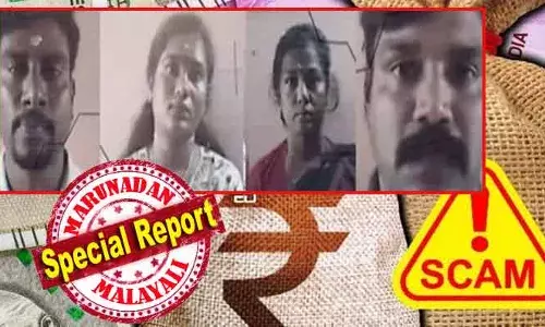 റോയല്‍ ബാങ്ക് ഓഫ് കാനഡയില്‍ നിന്ന് 96,000 കോടി രൂപ രാജമാണിക്യത്തിന്റെ പേരില്‍ റിസര്‍വ് ബാങ്കിലെത്തിയെന്ന് വിശ്വസിപ്പിക്കാന്‍ ഇവര്‍ വ്യാജ രേഖകള്‍ ചമച്ചു; കന്യാസ്ത്രീകളേയും പൂജാരിയേയും പോലും പറ്റിച്ചു; ഒരു കുടുംബത്തിലെ നാല് പേര്‍ പിടിയില്‍; പിന്നില്‍ തമിഴ്‌നാട് മാഫിയ; ഇറിഡിയം ഡിവൈഎസ് പി കുടുങ്ങുമോ?