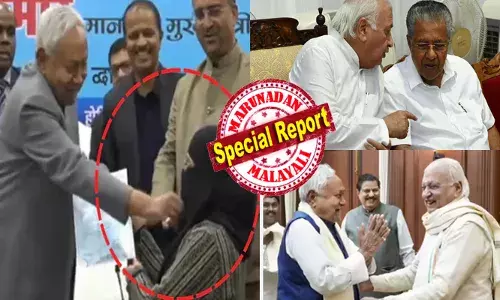 പിണറായി സര്‍ക്കാരിനെ വിടാതെ പിന്തുടര്‍ന്ന കേരളാ മോഡൽ; ബീഹാറില്‍ എത്തിയപ്പോള്‍ സുഹൃത്ത് മുഖ്യം ബിഗിലേ! വനിതാ ഡോക്ടറുടെ ഹിജാബ് പിടിച്ചുവലിച്ചതോടെ ആകെ പുലിവാല് പിടിച്ച നിതീഷിന് ആശ്വാസം ഗവര്‍ണര്‍; ബിഹാറില്‍ മുഖ്യന്ത്രിക്ക് വേണ്ടി വാദിക്കുന്ന ആരിഫ് മുഹമ്മദ് ഖാന്‍; ഉറ്റതോഴനെ രക്ഷിച്ചെടുക്കാന്‍ മുന്‍ കേരളാ ഗവര്‍ണര്‍ കച്ച മുറുക്കി ഇറങ്ങുമ്പോള്‍