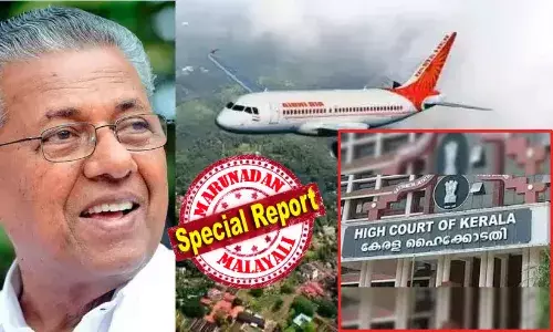 സാമൂഹിക ആഘാത വിലയിരുത്തല്‍ റിപ്പോര്‍ട്ടും വിദഗ്ധ സമിതി റിപ്പോര്‍ട്ടും നിയമവിരുദ്ധം; ഒരു പദ്ധതിക്ക് ആവശ്യമായ ഏറ്റവും കുറഞ്ഞ ഭൂമി മാത്രമേ ഏറ്റെടുക്കാവൂ എന്ന നിയമം കാറ്റില്‍ പറത്തി; എത്ര അളവ് ഭൂമി വേണമെന്ന് കൃത്യമായി വിലയിരുത്തുന്നതില്‍ പരാജയം; ഇനി എല്ലാം ആദ്യം മുതല്‍ തുടങ്ങണം; ശബരിമലയിലെ വിമാനത്താവളം അനിശ്ചിതത്വത്തില്‍; ചെറുവള്ളിയിലെ ഏറ്റെടുക്കല്‍ വിജ്ഞാപനം സ്റ്റേ ചെയ്ത് ഹൈക്കോടതി