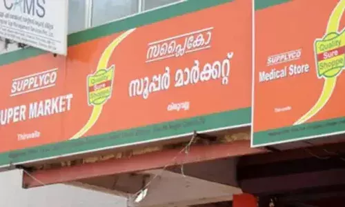സപ്ലൈകോ ക്രിസ്തുമസ് പുതുവത്സര ഫെയര്‍ സംസ്ഥാനതല ഉദ്ഘാടനം നാളെ