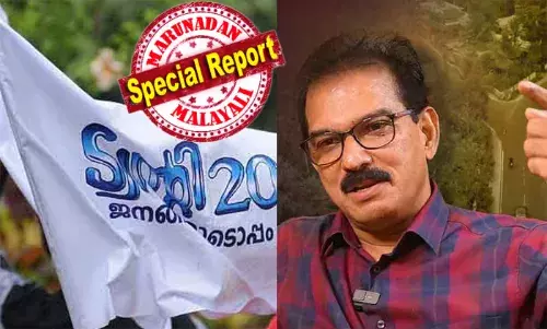 നിയമസഭയിലേക്ക് അതിശക്തമായ പോരാട്ടത്തിന് ഒരുക്കം തുടങ്ങി ട്വന്റി-20; അന്‍പതിലധികം സീറ്റുകളില്‍ മത്സരിക്കും; സ്ഥാനാര്‍ഥി നിര്‍ണയം പൂര്‍ത്തിയാക്കിയെന്ന് സാബു എം ജേക്കബ്; തദ്ദേശ തിരഞ്ഞെടുപ്പില്‍ ഒറ്റയ്ക്ക് നിന്ന് മൂന്ന് മുന്നണികളോട് ഏറ്റുമുട്ടി മികച്ച പ്രകടനം കാഴ്ചവെക്കാന്‍ കഴിഞ്ഞുവെന്ന് പാര്‍ട്ടി ചീഫ് കോര്‍ഡിനേറ്റര്‍; നെഞ്ചിടിക്കുന്നത് ഏത് മുന്നണിക്ക്?