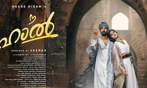 വിവാദങ്ങള്‍ക്കൊടുവിൽ ഷെയ്ൻ നിഗം ചിത്രം തിയറ്ററുകളിലേക്ക്; ഹാലിന് യുഎ സർട്ടിഫിക്കറ്റ്; റിലീസ്  ഡിസംബർ 25-ന്