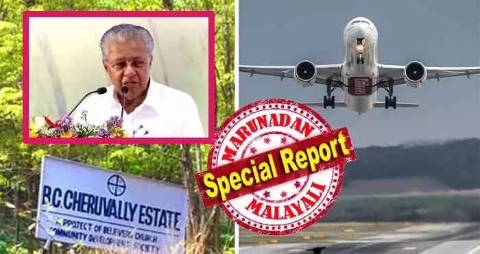 പിണറായിയുടെ ശബരിമല വിമാനത്താവള സ്വപ്നം ഹൈക്കോടതിയില് തകര്ന്നു വീണു; നിയമസഭയില് വോട്ട് പിടിക്കാന് സി.പി.എമ്മിന് ആ തുറുപ്പുചീട്ടും നഷ്ടം; സ്വര്ണ്ണക്കൊള്ളയ്ക്ക് പിന്നാലെ എരുമേലിയിലും സര്ക്കാരിന് വന് പ്രഹരം; സര്ക്കാരിന് തിരിച്ചടിയായത് ഉത്തരമില്ലായ്മ പിണറായിയുടെ ശബരിമല വിമാനത്താവള സ്വപ്നം ഹൈക്കോടതിയില് തകര്ന്നു വീണു; നിയമസഭയില് വോട്ട് പിടിക്കാന് സി.പി.എമ്മിന് ആ തുറുപ്പുചീട്ടും നഷ്ടം; സ്വര്ണ്ണക്കൊള്ളയ്ക്ക് പിന്നാലെ എരുമേലിയിലും സര്ക്കാരിന് വന് പ്രഹരം; സര്ക്കാരിന് തിരിച്ചടിയായത് ഉത്തരമില്ലായ്മ