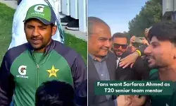 സർഫറാസ് ഒരിക്കലും ചതിക്കില്ല; അണ്ടർ 19 ഏഷ്യാ കപ്പ് വിജയത്തിന് പിന്നാലെ മുൻ നായകനെ ടി20 ലോകകപ്പ് ഉപദേശകനാക്കാൻ ആരാധകരുടെ ആവശ്യം; വൈറലായി വീഡിയോ സർഫറാസ് ഒരിക്കലും ചതിക്കില്ല; അണ്ടർ 19 ഏഷ്യാ കപ്പ് വിജയത്തിന് പിന്നാലെ മുൻ നായകനെ ടി20 ലോകകപ്പ് ഉപദേശകനാക്കാൻ ആരാധകരുടെ ആവശ്യം; വൈറലായി വീഡിയോ