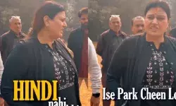 ഒരു മാസത്തിനുള്ളിൽ ഹിന്ദി പഠിച്ചില്ലെങ്കിൽ പാർക്കിൽ കയറ്റില്ല; ആഫ്രിക്കൻ ഫുട്ബോൾ കോച്ചിനെ ഭീഷണിപ്പെടുത്തി ബിജെപി കൗൺസിലർ; വീഡിയോ വൈറലായതോടെ വിശദീകരണം