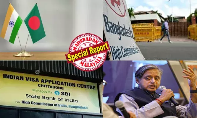 അയല്‍ക്കാരന്‍ ശത്രുവാകുമ്പോള്‍! പകരത്തിന് പകരവുമായി ബംഗ്ലാദേശ്; ഡല്‍ഹിയിലെ ബംഗ്ലാദേശ് ഹൈക്കമ്മീഷന്‍ കോണ്‍സുലാര്‍, വിസ സേവനങ്ങള്‍ നിര്‍ത്തി വച്ചു; ഒഴിവാക്കാനാകാത്ത കാരണങ്ങളാലെന്ന് അറിയിപ്പ്; 1971-നേക്കാള്‍ വലിയ ഭീഷണി ഉയര്‍ത്തുന്ന സാഹചര്യമെന്ന് ശശി തരൂര്‍ അദ്ധ്യക്ഷനായ പാര്‍ലമെന്ററി സമിതി; അയല്‍പ്പക്കത്ത് ചൈനയുടെയും പാക്കിസ്ഥാന്റെയും സ്വാധീനം വര്‍ദ്ധിക്കുന്നത് വന്‍ സുരക്ഷാഭീഷണി