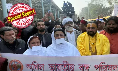 ബംഗ്ലാദേശിലെ ഹിന്ദു യുവാവിന്റെ ആള്‍ക്കൂട്ടക്കൊലയില്‍ പ്രതിഷേധം: ബംഗ്ലാദേശ് ഹൈക്കമ്മീഷന് മുന്നില്‍ വന്‍ പ്രതിഷേധം സംഘടിപ്പിച്ച് ഹിന്ദുത്വ സംഘടനകള്‍; വിശ്വഹിന്ദു പരിഷത്ത്, ബജ്‌റംഗ് ദള്‍ എന്നീ സംഘടനകളുടെ പ്രവര്‍ത്തകര്‍ ഇരച്ചെത്തി; നിയന്ത്രിക്കാന്‍ പാടുപെട്ട് പോലീസ്