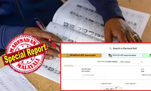 കേരളത്തില്‍  എസ്‌ഐആര്‍ കരട് പട്ടിക പ്രസിദ്ധീകരിച്ചു; 24.08 ലക്ഷം പേര്‍ വോട്ടര്‍പട്ടികയ്ക്ക് പുറത്ത്; കണ്ടെത്താനുള്ളത് ആറ് ലക്ഷത്തിലേറെ പേര്‍; നിയമസഭാ മണ്ഡലങ്ങള്‍ അടിസ്ഥാനമാക്കി എല്ലാ രാഷ്ട്രീയപാര്‍ട്ടികളുടെ കൈയിലും വോട്ടര്‍പട്ടിക എത്തിക്കാന്‍ നീക്കം തുടങ്ങിയെന്ന് മുഖ്യ തിരഞ്ഞെടുപ്പ് ഓഫീസര്‍; പട്ടികയില്‍ പേരുണ്ടോ എന്ന് പരിശോധിക്കാം