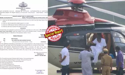 പിണറായിക്ക് പറക്കാന്‍ കോടികള്‍; ഖജനാവ് കാലിയാകുമ്പോഴും മുഖ്യമന്ത്രിയുടെ ആകാശയാത്രയ്ക്ക് മുന്‍കൂര്‍ പണം; ഹെലികോപ്റ്റര്‍ വാടകയിനത്തില്‍ അനുവദിച്ചത് നാല് കോടി രൂപ; തുക കൈമാറിയത് ധനമന്ത്രി നേരിട്ട് ഇടപെട്ട് ട്രഷറി നിയന്ത്രണത്തില്‍ ഇളവ് വരുത്തി