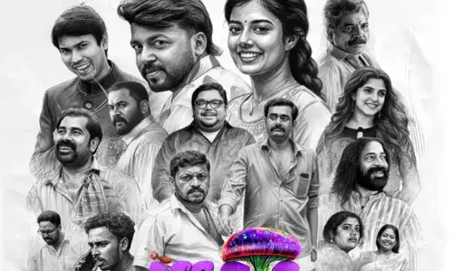 കട്ടപ്പനയിലെ ഋത്വിക് റോഷന് ശേഷം നാദിർഷ-വിഷ്ണു ഉണ്ണികൃഷ്ണൻ കോമ്പോ വീണ്ടും; ഫൺ ഫാമിലി ഫീൽ ഗുഡ് എൻ്റർടെയ്നർ ലേബലിൽ മാജിക് മഷ്റൂംസ്; ചിത്രത്തിന്റെ രസകരമായ ടീസർ പുറത്ത്