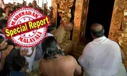 ജയലളിതയുമായി അടുത്ത ബന്ധമുള്ളവരാണ് ഡി മണിയെയും സംഘത്തെയും തനിക്ക് പരിചയപ്പെടുത്തിയതെന്ന് ചെന്നിത്തലയുടെ വിശ്വസ്തന്‍; പത്മനാഭസ്വാമി ക്ഷേത്രത്തിലെ വിഗ്രഹങ്ങള്‍ കൂടി ലക്ഷ്യമിട്ട് കോടിക്കണക്കിന് രൂപയുമായി സംഘം ഇപ്പോഴും സജീവം; ഡി മണി എന്നാല്‍ ഡയമണ്ട് മണി!