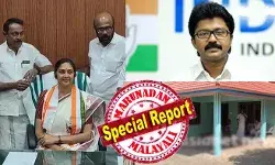 ഭാര്യയെ നഗരസഭാ ചെയര്‍പേഴ്സണ്‍ ആക്കാത്തതു കൊണ്ട് എംഎല്‍എ ഓഫീസ് പൂട്ടിച്ച് കെട്ടിട ഉടമ; വഴിയാധാരമായത് പെരുമ്പാവൂര്‍ എംഎല്‍എ എല്‍ദോസ് കുന്നപ്പള്ളി; വെറുതേയല്ല രാഹുകാലം കഴിയാതെ സ്ഥാനമേല്‍ക്കില്ലെന്ന് പെരുമ്പാവൂര്‍ നഗരസഭ ചെയര്‍പേഴ്‌സണ്‍ പറഞ്ഞത്!