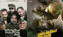 രതീഷ് ബാലകൃഷ്ണ പൊതുവാൾ ഒരുക്കുന്ന ഒരു ദുരൂഹ സാഹചര്യത്തിൽ; ചിത്രത്തിന്റെ ക്രിസ്മസ് പോസ്റ്ററിൽ സംവിധായകന്റെ പേരില്ല; സോഷ്യല്‍ മീഡിയയില്‍ ചര്‍ച്ച