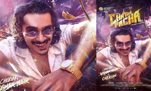 സ്റ്റൈലിഷ് ലുക്കിൽ വിശാഖ് നായർ; ചത്താ പച്ചയിലെ ക്യാരക്ടർ പോസ്റ്റർ പുറത്ത്