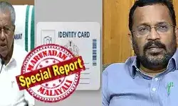 വരാനിരിക്കുന്ന പൗരത്വ നിയമ ആശങ്കകള്‍ മുതലെടുത്ത് ന്യൂനപക്ഷ വോട്ട് സമാഹരണം ലക്ഷ്യമിട്ടുള്ള നീക്കമെന്ന് വിലയിരുത്തല്‍; ഓര്‍ഡിനന്‍സ് ഇറക്കാനും ബജറ്റ് സമ്മേളനത്തില്‍ ബില്‍ അവതരിപ്പിക്കാനും സംസ്ഥാന സര്‍ക്കാര്‍ നീക്കം; ലോക്ഭവന്‍ അംഗീകരിക്കില്ല; നേറ്റിവിറ്റി കാര്‍ഡ് നടക്കില്ല; അത് മറ്റൊരു പ്രചരണ തന്ത്രം!