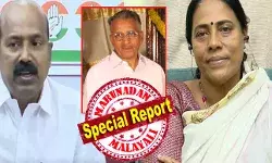 മഹിളാ കോണ്‍ഗ്രസിലും പാര്‍ട്ടിയിലുമായി വര്‍ഷങ്ങളുടെ പ്രവര്‍ത്തന പരിചയമുള്ള തന്നെയോ സുബി ബാബുവിനെയോ പരിഗണിക്കാതെ ജൂനിയറായ നിജി ജസ്റ്റിനെ മേയറാക്കിയത് എന്തിന്? രാത്രിയുടെ മറവിലെ സസ്‌പെന്‍ഷനെ ഭയക്കുന്നില്ല; ജോസഫ് ടാജറ്റിനെതിരെ ആഞ്ഞടിച്ച് പ്രതികരണം; ലാലി ജെയിംസ് രണ്ടും കല്‍പ്പിച്ച്; തേറമ്പിലും അമര്‍ഷത്തില്‍