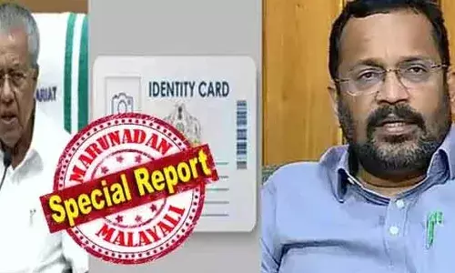 വരാനിരിക്കുന്ന പൗരത്വ നിയമ ആശങ്കകള്‍ മുതലെടുത്ത് ന്യൂനപക്ഷ വോട്ട് സമാഹരണം ലക്ഷ്യമിട്ടുള്ള നീക്കമെന്ന് വിലയിരുത്തല്‍; ഓര്‍ഡിനന്‍സ് ഇറക്കാനും ബജറ്റ് സമ്മേളനത്തില്‍ ബില്‍ അവതരിപ്പിക്കാനും സംസ്ഥാന സര്‍ക്കാര്‍ നീക്കം; ലോക്ഭവന്‍ അംഗീകരിക്കില്ല; നേറ്റിവിറ്റി കാര്‍ഡ് നടക്കില്ല; അത് മറ്റൊരു പ്രചരണ തന്ത്രം!