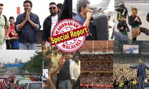 വിമാനം ലാൻഡ് ചെയ്തതും ഒരു കൂട്ടം മലായ് ബാലന്മാരുടെ അമ്പരിപ്പിക്കുന്ന പ്രകടനം; എല്ലാം കൗതുകത്തോടെ വീക്ഷിച്ച് നിന്ന് ദളപതി; അവിടെ നിന്ന് റോൾസ് റോയ്സിൽ ഇതാ.. ജനനായകൻ എൻട്രി; മലേഷ്യയെയും ഇളക്കിമറിച്ച് ടിവികെ നേതാവ് വിജയ്; അവസാന ചിത്രത്തിന്റെ ഓഡിയോ ലോഞ്ച് കാണാന്‍ സ്റ്റേഡിയത്തിൽ ഇരച്ചെത്തി ജനം; എൻ നെഞ്ചിൽ കൂടിയിരിക്കും വിളി കേൾക്കാൻ കാതോർത്ത് ആരാധകർ