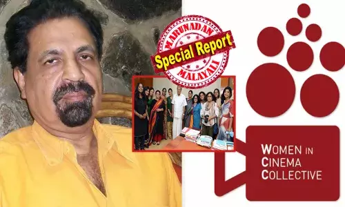 അന്ന് പരാതി നൽകിയിട്ടും മുഖ്യമന്ത്രിയുടെ ഓഫീസ് ഒരൊറ്റ മറുപടി നൽകിയില്ല; എഫ്‌ഐആർ രജിസ്റ്റർ ചെയ്യാൻ വരെ വൈകിപ്പിച്ചു; മാധ്യമങ്ങളിൽ വാർത്ത വന്നത്കൊണ്ട് മാത്രമാണ് ഇത്രയെങ്കിലും ആയത്..!! സംവിധായകൻ ഹോട്ടൽ മുറിയിൽ വച്ച് കടന്നുപിടിച്ചുവെന്ന ആ പരാതി; സിസ്റ്റത്തെ അതിരൂക്ഷമായി വിമർശിച്ച് ഡബ്ള്യുസിസി; കുഞ്ഞുമുഹമ്മദിനെതിരെ സോഷ്യൽമീഡിയയിൽ പൊരിഞ്ഞ ചർച്ച