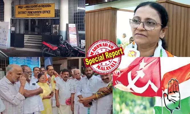 മലബാറില്‍ അട്ടിമറികളുടെ പൂരം; ചരിത്രം തിരുത്തി കോഴിക്കോട് ജില്ലാ പഞ്ചായത്തില്‍ യുഡിഎഫ്; വടകരയും മുണ്ടേരിയും യുഡിഎഫ് പിടിച്ചപ്പോള്‍ പൂതാടിയില്‍ എല്‍ഡിഎഫ് ഭാഗ്യം; അഗളിയില്‍ അവിശുദ്ധ സഖ്യമെന്ന് പരാതി; പല്ലൂര്‍ പെരിയയിലും തിരുവാലിയിലും നാടകീയമായി വോട്ടെടുപ്പ് മാറ്റി; തദ്ദേശ ഭരണത്തില്‍ ഭാഗ്യപരീക്ഷണവും