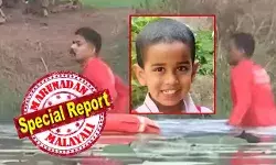 അച്ഛന്‍ മുഹമ്മദ് അനസ് ഗള്‍ഫില്‍; അധ്യാപികയായ അമ്മയെ ആശ്വസിപ്പിക്കാന്‍ ആര്‍ക്കും കഴിയുന്നില്ല; ചിറ്റൂരിനെ കണ്ണീരിലാഴ്ത്തി ആറുവയസ്സുകാരന്റെ മരണം; മൃതദേഹം കുളത്തില്‍ നിന്നും കണ്ടെത്തി; 20 മണിക്കൂര്‍ രക്ഷാ ദൗത്യം വെറുതെയായി; അമ്പാട്ടുപാളയത്തെ സുഹാന്‍ നൊമ്പരപ്പെടുത്തുന്ന ഓര്‍മ്മ