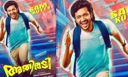 പക്കാ ക്യാമ്പസ് ഫൺ എന്റർടെയ്‌നറുമായി മൾട്ടി സ്റ്റാർ ചിത്രം അതിരടി; ബേസിൽ ജോസഫിന്റെ ക്യാരക്ടർ പോസ്റ്റർ പുറത്ത്