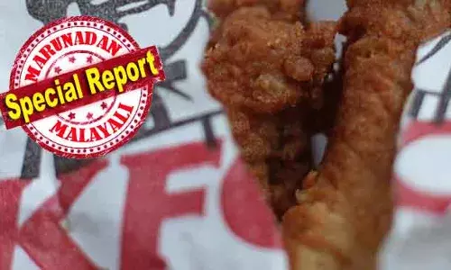 ഇന്ത്യന്‍ തൊഴിലാളിയെ അടിമ എന്ന് വിളിച്ച് അധിക്ഷേപിച്ച കെഎഫ്‌സി ഫ്രാഞ്ചൈസിക്ക് 73 ലക്ഷത്തോളം രൂപ പിഴ; ഇംഗ്ലണ്ടില്‍ നിന്നൊരു നീതിക്കഥ