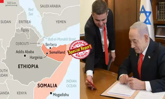 ഈ മുസ്ലീം ഭൂരിപക്ഷ രാജ്യത്ത് ഇസ്രയേലിന്റെ കൊടി പാറുന്നു; സോമാലിയയില്‍ നിന്ന് വേര്‍പെട്ട രാജ്യത്തെ അംഗീകരിച്ച് നെതന്യാഹു; മുസ്ലം ഭൂരിപക്ഷമെങ്കിലും ജനാധിപത്യമുള്ള രാജ്യം; ഇറാനും ഹൂതികളുമായും ബന്ധമില്ല; എതിര്‍പ്പുമായി അറബ് രാജ്യങ്ങള്‍; സോമിലാന്‍ഡില്‍ നേട്ടമാര്‍ക്ക്?