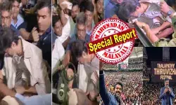 എല്ലാവരുടെയും കണ്ണ് നിറയിച്ച് മലേഷ്യയിലെ ആ ഫെയർവെൽ പരിപാടി കഴിഞ്ഞെത്തിയ ജനനായകൻ; ചെന്നൈ എയർപോർട്ടിൽ വന്നിറങ്ങിയതും പൊല്ലാപ്പ്; താരത്തിനെ ഈച്ച പൊതിയുന്ന പോലെ പൊതിഞ്ഞ് ആരാധകർ; സ്റ്റെപ്പിൽ തട്ടി നിലത്തുവീണു; എല്ലാം കണ്ട് വാപൊളിച്ച് നിന്ന് സെക്യൂരിറ്റി ഗാർഡ്‌സ്