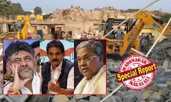 യെലഹങ്ക വിഷയം സിപിഎം രാഷ്ട്രീയ ആയുധമാക്കവേ അതിവേഗ ഇടപെടലുമായി കെ സി വേണുഗോപാല്; സിദ്ധരാമയ്യയെയും ഡി.കെയെയും വിളിച്ച് ഉടനടി പരിഹാരത്തിന് നിര്ദേശം; ബുള്ഡോസര് ഉപയോഗിച്ചുള്ള പൊളിച്ചുനീക്കലിലെ ഇരകള്ക്ക് 180 ഫ്ലാറ്റുകള് ബൈപ്പനഹള്ളിയില് നല്കും; വൈകീട്ടോടെ മുഖ്യമന്ത്രി സിദ്ധരാമയ്യ പ്രഖ്യാപനം നടത്തും യെലഹങ്ക വിഷയം സിപിഎം രാഷ്ട്രീയ ആയുധമാക്കവേ അതിവേഗ ഇടപെടലുമായി കെ സി വേണുഗോപാല്; സിദ്ധരാമയ്യയെയും ഡി.കെയെയും വിളിച്ച് ഉടനടി പരിഹാരത്തിന് നിര്ദേശം; ബുള്ഡോസര് ഉപയോഗിച്ചുള്ള പൊളിച്ചുനീക്കലിലെ ഇരകള്ക്ക് 180 ഫ്ലാറ്റുകള് ബൈപ്പനഹള്ളിയില് നല്കും; വൈകീട്ടോടെ മുഖ്യമന്ത്രി സിദ്ധരാമയ്യ പ്രഖ്യാപനം നടത്തും