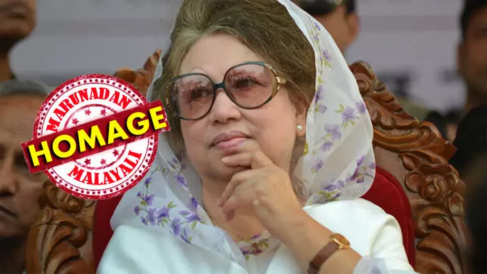 ബംഗ്ലാദേശിലെ ആദ്യ വനിതാ പ്രധാനമന്ത്രി ബീഗം ഖാലിദ സിയ അന്തരിച്ചു; ബംഗ്ലാദേശ് നാഷണലിസ്റ്റ് പാര്ട്ടി ചെയര്പേഴ്സണുമായ ഖാലിദ സിയയുടെ മരണം ആശുപത്രിയില് ചികിത്സയില് കഴിയവേ; ബിഎന്പിയുടെ പിന്ഗാമിയാകാന് മകന് താരിഖ് റഹ്മാന് 17 വര്ഷത്തെ വിദേശവാസത്തിനു ശേഷം ബംഗ്ലാമണ്ണില് തിരിച്ചെത്തിയത് കണ്ട് സിയയുടെ കണ്ണടയ്ക്കല് ബംഗ്ലാദേശിലെ ആദ്യ വനിതാ പ്രധാനമന്ത്രി ബീഗം ഖാലിദ സിയ അന്തരിച്ചു; ബംഗ്ലാദേശ് നാഷണലിസ്റ്റ് പാര്ട്ടി ചെയര്പേഴ്സണുമായ ഖാലിദ സിയയുടെ മരണം ആശുപത്രിയില് ചികിത്സയില് കഴിയവേ; ബിഎന്പിയുടെ പിന്ഗാമിയാകാന് മകന് താരിഖ് റഹ്മാന് 17 വര്ഷത്തെ വിദേശവാസത്തിനു ശേഷം ബംഗ്ലാമണ്ണില് തിരിച്ചെത്തിയത് കണ്ട് സിയയുടെ കണ്ണടയ്ക്കല്