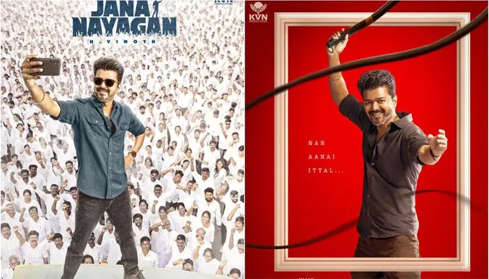 ന്യൂഇയർ ഗിഫ്റ്റുമായി ദളപതി; വിജയ് യുടെ അവസാന ചിത്രം ജനനായകന്റെ വമ്പൻ അപ്ഡേറ്റ് നാളെ; കടുത്ത ആവേശത്തിൽ ആരാധകർ ന്യൂഇയർ ഗിഫ്റ്റുമായി ദളപതി; വിജയ് യുടെ അവസാന ചിത്രം ജനനായകന്റെ വമ്പൻ അപ്ഡേറ്റ് നാളെ; കടുത്ത ആവേശത്തിൽ ആരാധകർ