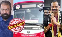 ഇ ബസ് സിറ്റിക്കുള്ളില് മാത്രം ഓടിയാല് മതി; നഗരത്തിന് പുറത്തേക്ക് നല്കിയ ബസുകള് ഉടന് തിരിച്ചെത്തിക്കണം; കോര്പ്പറേഷന് കൃത്യമായി ലാഭവിഹിതം കിട്ടണമെന്ന് തിരുവനന്തപുരം മേയര്; പുത്തനച്ചി പുരപ്പുറം തൂക്കുമെന്നൊരു പഴഞ്ചൊല്ലുണ്ടെന്ന് പരിഹസിച്ചു മന്ത്രി വി ശിവന്കുട്ടി; ഓഫീസ് തര്ക്കത്തിന് പിന്നാലെ തലസ്ഥാനത്തെ അടുത്ത പോര് ബസ്സിന്റ പേരില് ഇ ബസ് സിറ്റിക്കുള്ളില് മാത്രം ഓടിയാല് മതി; നഗരത്തിന് പുറത്തേക്ക് നല്കിയ ബസുകള് ഉടന് തിരിച്ചെത്തിക്കണം; കോര്പ്പറേഷന് കൃത്യമായി ലാഭവിഹിതം കിട്ടണമെന്ന് തിരുവനന്തപുരം മേയര്; പുത്തനച്ചി പുരപ്പുറം തൂക്കുമെന്നൊരു പഴഞ്ചൊല്ലുണ്ടെന്ന് പരിഹസിച്ചു മന്ത്രി വി ശിവന്കുട്ടി; ഓഫീസ് തര്ക്കത്തിന് പിന്നാലെ തലസ്ഥാനത്തെ അടുത്ത പോര് ബസ്സിന്റ പേരില്