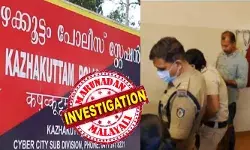 ലോഡ്ജിൽ താമസത്തിനെത്തിയത് ഭാര്യഭർത്താക്കന്മാരെന്ന വ്യാജേന; നാല് വയസ്സുകാരന്റെ മരണത്തിൽ അമ്മയുടെ സുഹൃത്തിന്റെ കുറ്റസമ്മതം; തൻബീർ ആലം കുഞ്ഞിനെ കൊലപ്പെടുത്തിയത് കഴുത്തിൽ ടവ്വൽ മുറുക്കി; പ്രകോപനമായത് മുന്നി ബീഗവുമായുള്ള തർക്കം; കഴക്കൂട്ടത്തെ കൊലപാതകത്തിൽ അമ്മയ്ക്ക് പങ്കില്ലെന്ന് പ്രാഥമിക നിഗമനം ലോഡ്ജിൽ താമസത്തിനെത്തിയത് ഭാര്യഭർത്താക്കന്മാരെന്ന വ്യാജേന; നാല് വയസ്സുകാരന്റെ മരണത്തിൽ അമ്മയുടെ സുഹൃത്തിന്റെ കുറ്റസമ്മതം; തൻബീർ ആലം കുഞ്ഞിനെ കൊലപ്പെടുത്തിയത് കഴുത്തിൽ ടവ്വൽ മുറുക്കി; പ്രകോപനമായത് മുന്നി ബീഗവുമായുള്ള തർക്കം; കഴക്കൂട്ടത്തെ കൊലപാതകത്തിൽ അമ്മയ്ക്ക് പങ്കില്ലെന്ന് പ്രാഥമിക നിഗമനം