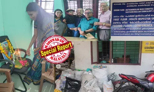 വി.കെ പ്രശാന്തിനെ വിറപ്പിക്കാന്‍ ഇത്തിരിപ്പോന്ന മുറിയില്‍ ഭാരതാംബയെ സാക്ഷിനിര്‍ത്തി ശ്രീലേഖയുടെ വെല്ലുവിളി; കഷ്ടിച്ച് 75 സ്‌ക്വയര്‍ ഫീറ്റ്; ചുറ്റും മാലിന്യക്കൂമ്പാരം; ചെറിയ മുറിയെങ്കിലും സേവനം മുടങ്ങില്ലെന്ന് നാട്ടുകാര്‍ക്ക് ഉറപ്പ്; എംഎല്‍എ ഓഫീസ് ഒഴിയാതെ അടങ്ങില്ലെന്ന് ഉറച്ച് മുന്‍ ഡിജിപി