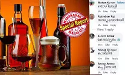 ജവാന്‍ ബ്രാന്‍ഡില്‍ മദ്യം ഉള്ളപ്പോള്‍ പുതിയ ബ്രാന്‍ഡിന്റെ പേര് ക്യാപ്ടന്‍ എന്നാകട്ടെ;  ഡബിള്‍ ചങ്കന്‍, പോറ്റി പേരുകളും നിര്‍ദേശിച്ചു സോഷ്യല്‍ മീഡിയയില്‍ കമന്റുകള്‍; സര്‍ക്കാരിന്റെ പുതിയ ബ്രാന്‍ഡ് മദ്യത്തിന് പേരിന് പാരിതോഷികം പ്രഖ്യാപിച്ച ബെവ്‌കോ പുലിവാല് പിടിച്ചു;  ചട്ടലംഘനം ആരോപിച്ചു കെസിബിസി മദ്യവിരുദ്ധ സമിതിയും