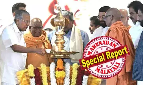 ബ്രാഹ്‌മണ്യത്തിന്റെയും നാടുവാഴിത്തത്തിന്റെയും അടിമത്തത്തില്‍ നിന്ന് മോചനം നേടാനുള്ള ആയുധമായിരുന്നു ഗുരുവിന്റെ ദര്‍ശനങ്ങള്‍; ഐതിഹ്യങ്ങളെ ചരിത്രമാക്കുന്നു; സാംസ്‌കാരിക ഫാസിസത്തിനെതിരെ ജാഗ്രത വേണമെന്ന് മുഖ്യമന്ത്രി