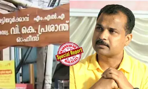 ഓഫീസ് വാടകയായി 25,000 രൂപ പ്രശാന്ത് പോക്കറ്റിലാക്കുന്നോ? വട്ടിയൂര്‍ക്കാവില്‍ ബ്രോക്കെതിരെ സൈബര്‍ പോര്; ഒടുവില്‍ വിവരാവകാശ രേഖ പുറത്ത്; എംഎല്‍എമാരുടെ ശമ്പള കണക്കുകളുമായി പ്രതിരോധിച്ച് മന്ത്രി പി.രാജീവ്; മണ്ഡലം ലക്ഷ്യമിട്ടുള്ള ആസൂത്രിത ആക്രമണമെന്ന് പ്രശാന്ത്
