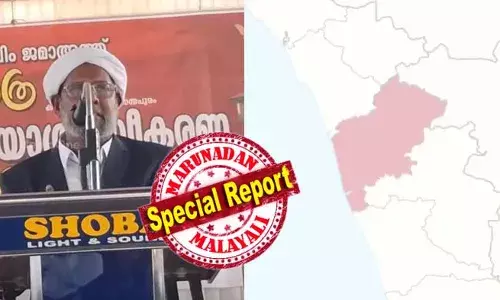 ജനങ്ങളുടെ സൗകര്യത്തിന് വേണ്ടി മലപ്പുറം ജില്ല വിഭജിക്കണം; 42 ലക്ഷം ജനങ്ങള്‍ ഒരു കലക്ടറുടെ കീഴിലാണ്; ജില്ലയുടെ അടിസ്ഥാന വികസനത്തിന് സൗകര്യപ്രദമായ രീതിയില്‍ പുതിയ ജില്ല ആവശ്യം; എസ്ഡിപിഐക്കും പി വി അന്‍വറിനും പിന്നാലെ വിഭജന വാദവുമായി കേരളാ മുസ്സിം ജമാഅത്ത്