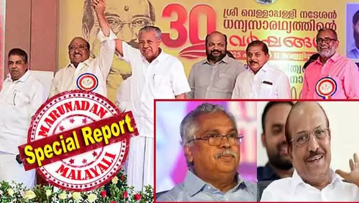 ബിഡിജെഎസിന് മുന്നണി വിലക്ക്; ഇടതില്‍ സിപിഐ, വലതില്‍ ലീഗ്! വെള്ളാപ്പള്ളിയെ അടുപ്പിക്കാതിരിക്കാനുള്ള കരുതല്‍ എടുക്കാന്‍ ഇരുമുന്നണികളും; തുഷാറിന്റെ വരവ് മുടക്കി ബിനോയ് വിശ്വവും കുഞ്ഞാലിക്കുട്ടിയും; പൊട്ടാസ്യം സയനൈഡ് പ്രയോഗം ലീഗ് മറക്കില്ല; ബിഡിജെഎസിനെ യുഡിഎഫും എടുക്കില്ല