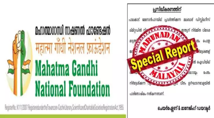 കേരളാ അബ്കാരി ആക്ടിലെ 1077 വകുപ്പ് പ്രകാരം നടപടി സ്വീകരിക്കണം; മദ്യത്തിന് പേരിടല്‍ മത്സരം: മത്സരവും പുതിയ മദ്യബ്രാന്റും റദ്ദാക്കണമെന്നാവശ്യപ്പെട്ട് മുഖ്യമന്ത്രിയ്ക്ക് പരാതി; ബിവറേജസ് എംഡിക്കെതിരെ നടപടി വരുമോ?