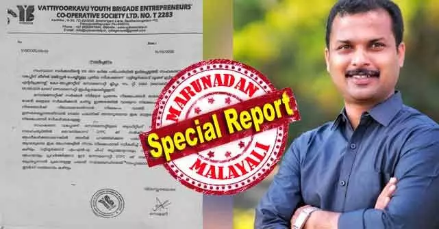 ആക്കുളം ലെഷര്‍ ആന്റ് അഡ്വഞ്ചര്‍ ടൂറിസം പദ്ധതിയുടെ കരാര്‍ നേടിയത് വട്ടിയൂര്‍ക്കാവ് എംഎല്‍എയുടെ സംഘം; കരാര്‍ കൊടുക്കാന്‍ ചട്ടമെല്ലാം വഴിമാറി; വികെ പ്രശാന്തിനെതിരായ ഈ ആരോപണം അന്വേഷിക്കുമോ? വീണാ എസ് നായരുടെ വെളിപ്പെടുത്തലില്‍ അന്വേഷണം വരുമോ?