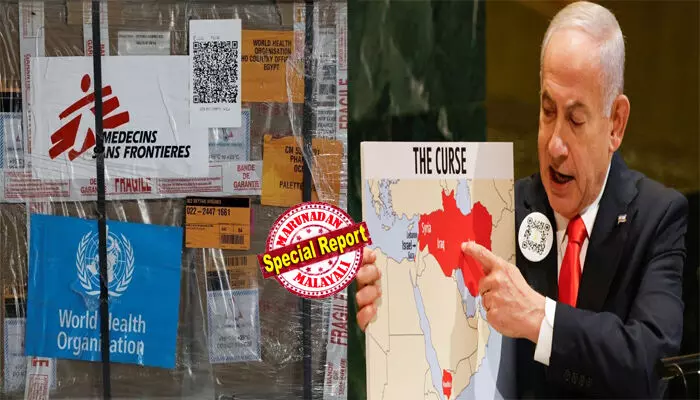 ഭക്ഷണപൊതികള്‍ക്കിടയിലുടെ തോക്ക് ഒളിച്ചുകടത്താന്‍ ഇനി അനുവദിക്കില്ല; തീവ്രവാദ ബന്ധത്തിന്റെ പേരില്‍  ഗാസയിലെ 37 എന്‍ജിഒകളെ നിരോധിക്കുന്നു; ഉണ്‍റയുടെ സ്ഥാപനങ്ങളിലേക്കുള്ള വൈദ്യുതിയും വെള്ളവും വിച്ഛേദിക്കും; എന്‍ജിഒ തീവ്രവാദം തടയാന്‍ ഇസ്രയേല്‍