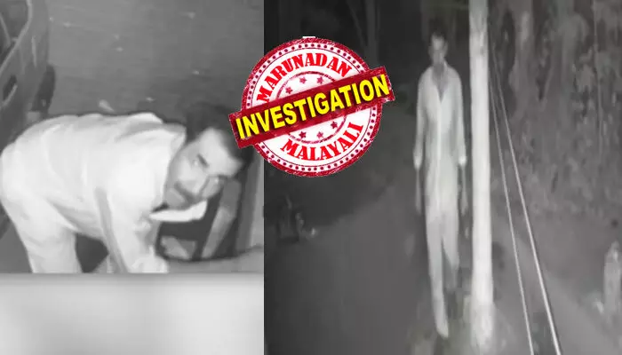 ഒരു പാന്റും ഷർട്ടും ധരിച്ച് വളരെ കൂളായി നടന്നുവരുന്നൊരാൾ; അടച്ചിട്ട വീട് കണ്ടതും ഒരു ആഗ്രഹം; പതിയെ പമ്മിയെത്തി നാല് ചുറ്റും നോക്കിയ ശേഷം ഇയാൾ ചെയ്തത്; ഒടുവിൽ ഇതെല്ലാം മറഞ്ഞിരുന്ന കണ്ട മറ്റൊരു വസ്തുവിന്റെ ക്ലീയർ മൂവിൽ സംഭവിച്ചത്