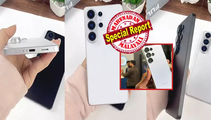 നല്ല വടിവൊത്ത മൂർച്ചയുള്ള കോണുകൾ; പുറകിൽ നാല് ക്യാമറകൾ തിളങ്ങും; കൂടെ കനം കുറഞ്ഞ ബോഡിയും; സാംസങ്ങ് ഗാലക്‌സി S26 അൾട്രായുടെ പുതിയ രൂപം ചോർന്നു; വരുന്നു..ഭീമാകാരമായ മറ്റൊരു ഡിസൈൻ; അമ്പരന്ന് സ്മാർട്ട്ഫോൺ വിപണി