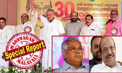 ബിഡിജെഎസിന് മുന്നണി വിലക്ക്; ഇടതില്‍ സിപിഐ, വലതില്‍ ലീഗ്! വെള്ളാപ്പള്ളിയെ അടുപ്പിക്കാതിരിക്കാനുള്ള കരുതല്‍ എടുക്കാന്‍ ഇരുമുന്നണികളും; തുഷാറിന്റെ വരവ് മുടക്കി ബിനോയ് വിശ്വവും കുഞ്ഞാലിക്കുട്ടിയും; പൊട്ടാസ്യം സയനൈഡ് പ്രയോഗം ലീഗ് മറക്കില്ല; ബിഡിജെഎസിനെ യുഡിഎഫും എടുക്കില്ല