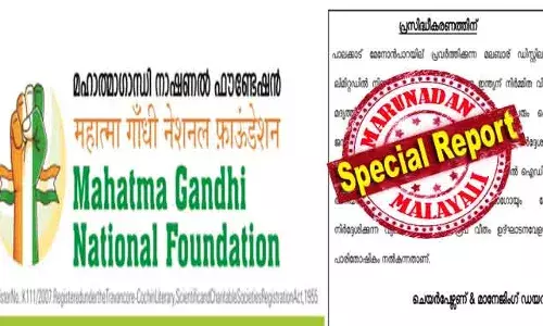 കേരളാ അബ്കാരി ആക്ടിലെ 1077 വകുപ്പ് പ്രകാരം നടപടി സ്വീകരിക്കണം; മദ്യത്തിന് പേരിടല്‍ മത്സരം: മത്സരവും പുതിയ മദ്യബ്രാന്റും റദ്ദാക്കണമെന്നാവശ്യപ്പെട്ട് മുഖ്യമന്ത്രിയ്ക്ക് പരാതി; ബിവറേജസ് എംഡിക്കെതിരെ നടപടി വരുമോ?