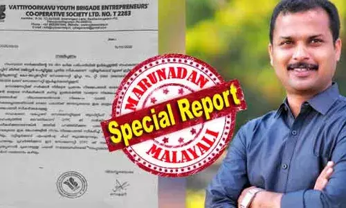 ആക്കുളം ലെഷര്‍ ആന്റ് അഡ്വഞ്ചര്‍ ടൂറിസം പദ്ധതിയുടെ കരാര്‍ നേടിയത് വട്ടിയൂര്‍ക്കാവ് എംഎല്‍എയുടെ സംഘം; കരാര്‍ കൊടുക്കാന്‍ ചട്ടമെല്ലാം വഴിമാറി; വികെ പ്രശാന്തിനെതിരായ ഈ ആരോപണം അന്വേഷിക്കുമോ? വീണാ എസ് നായരുടെ വെളിപ്പെടുത്തലില്‍ അന്വേഷണം വരുമോ?