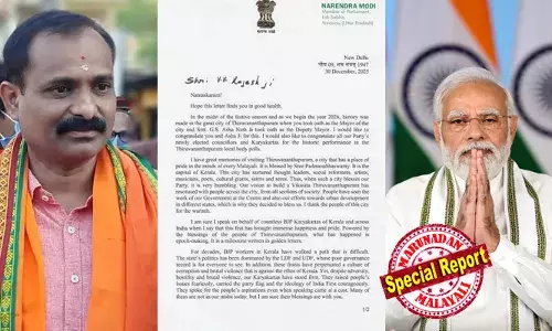 തിരുവനന്തപുരത്തെ വിജയം സുവര്‍ണ്ണ ലിപികളില്‍ എഴുതിയ ചരിത്ര നേട്ടം;  കേരളത്തിലെ ജനങ്ങള്‍ മാറി ചിന്തിക്കാന്‍ തുടങ്ങിയിരിക്കുന്നു; ജനങ്ങള്‍ക്ക് നന്ദി, വികസിത തിരുവനന്തപുരം യാഥാര്‍ഥ്യമാക്കും;  മേയര്‍ വി വി രാജേഷിന് പ്രധാനമന്ത്രിയുടെ അനുമോദന കത്ത്